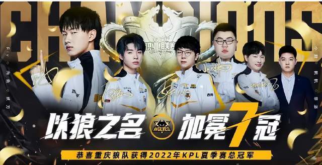 Bilibili Gaming 战胜 Invictus Gaming 在 LPL Split 2 2025